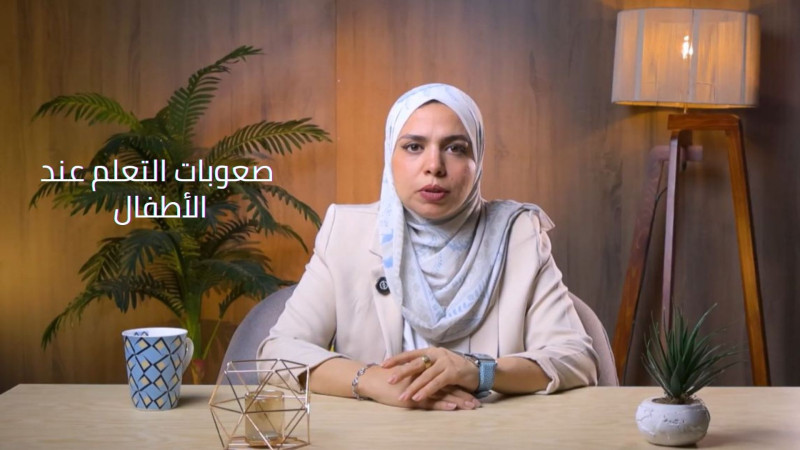 Understanding and Addressing Learning Difficulties